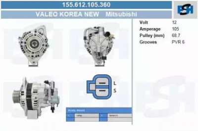CV PSH 155612105360 -  Генератор